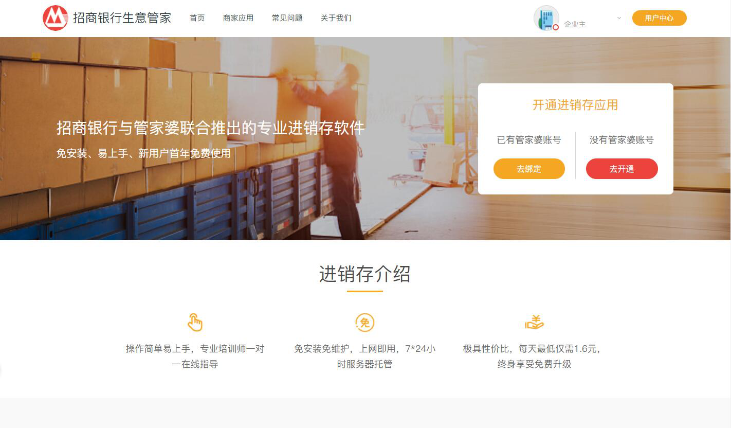 澳门管家婆100%精准香港全面释义、解释与落实-警惕虚假宣传-全面释义、解释与落实