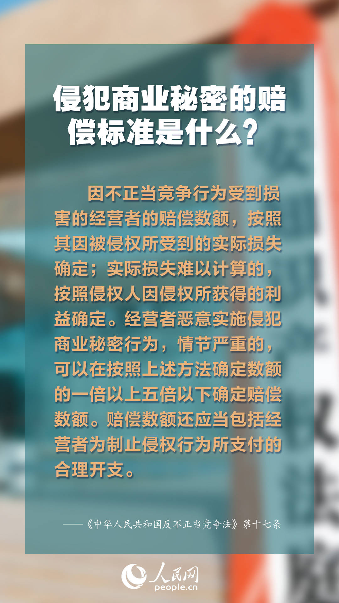 2025精准资料免费资料全面释义、解释与落实-警惕虚假宣传-全面释义、解释与落实