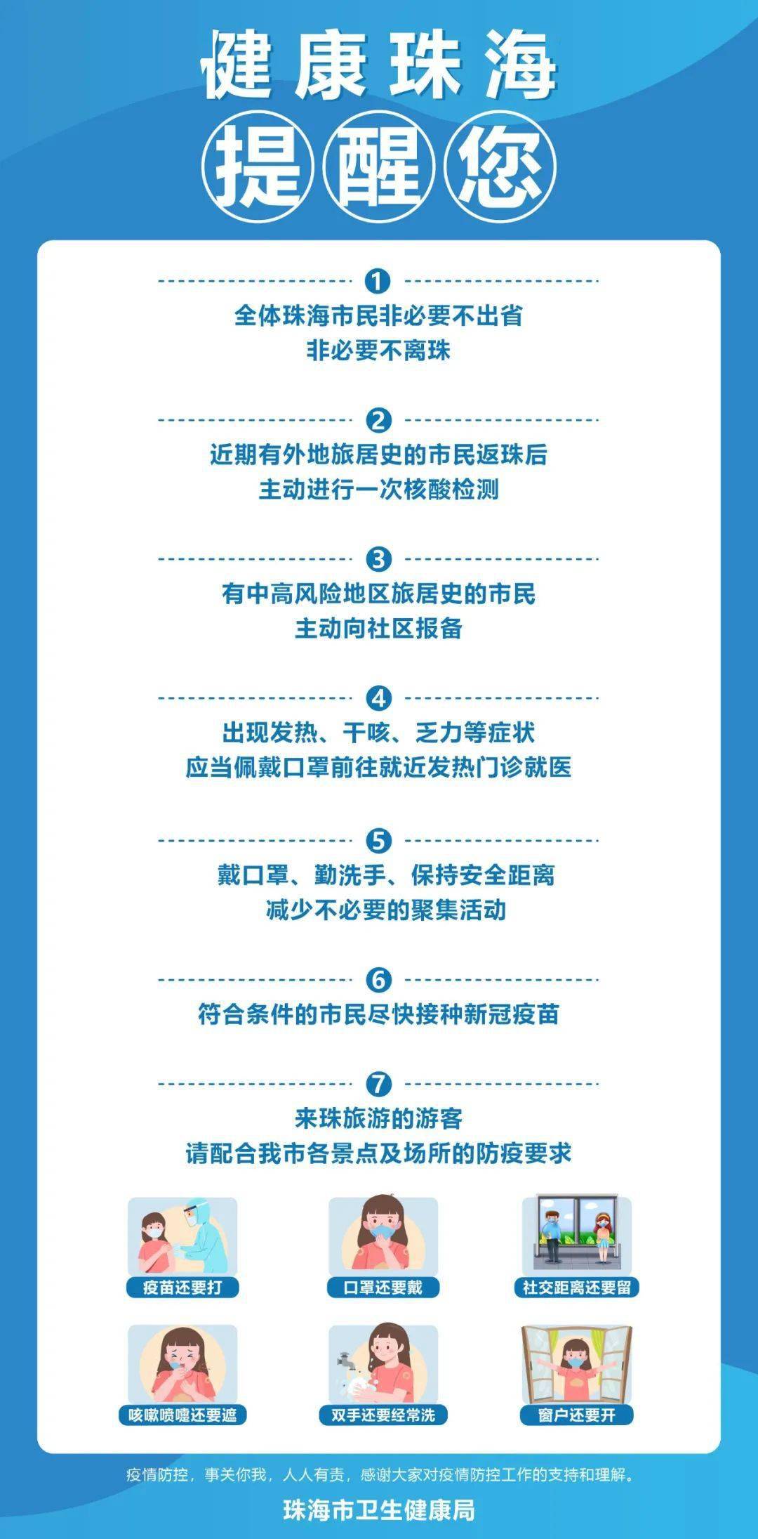 2025年澳门天天有好彩全面释义、解释与落实-警惕虚假宣传-全面释义、解释与落实