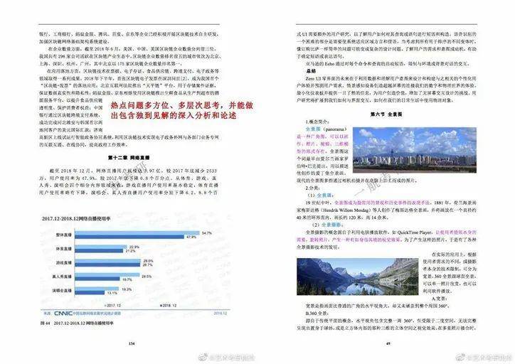 新2025正版精准免费资料全面释义、解释与落实-警惕虚假宣传-全面释义、解释与落实