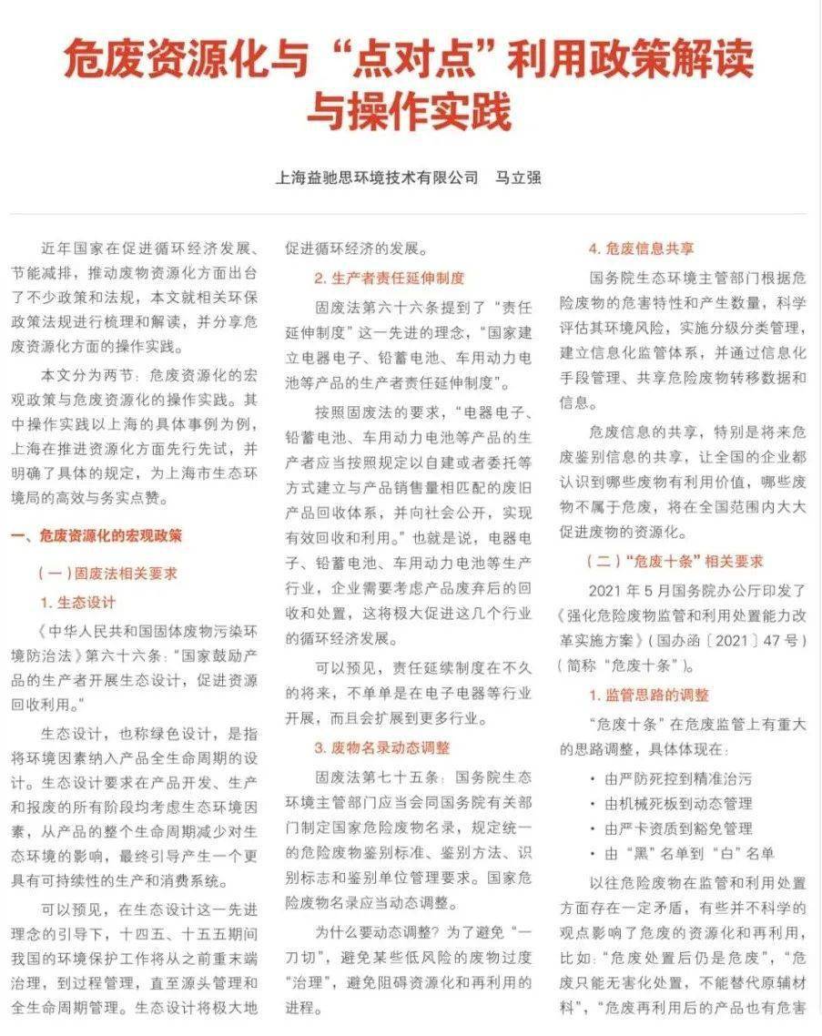 2025正版资料免费大全全面释义、解释与落实-警惕虚假宣传-全面释义、解释与落实