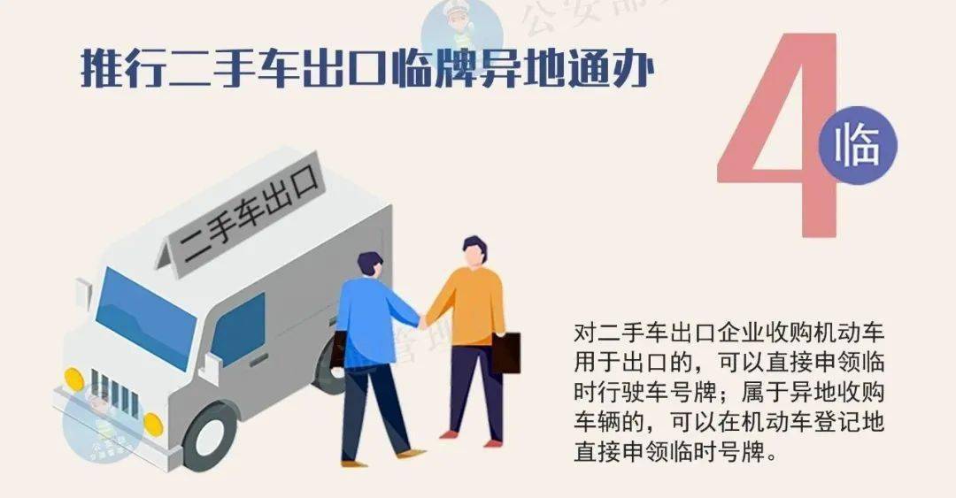 2025正版资料免费大全资料全面释义、解释与落实-警惕虚假宣传-全面释义、解释与落实