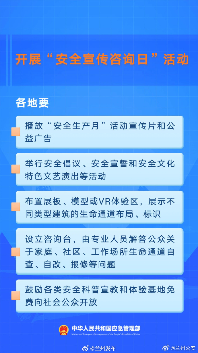 2025年一肖一码一中一特全面释义、解释与落实-警惕虚假宣传-全面释义、解释与落实