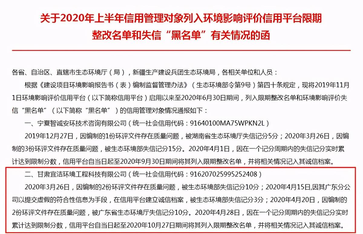2025新奥最新资料五不中全面释义、解释与落实-警惕虚假宣传-全面释义、解释与落实